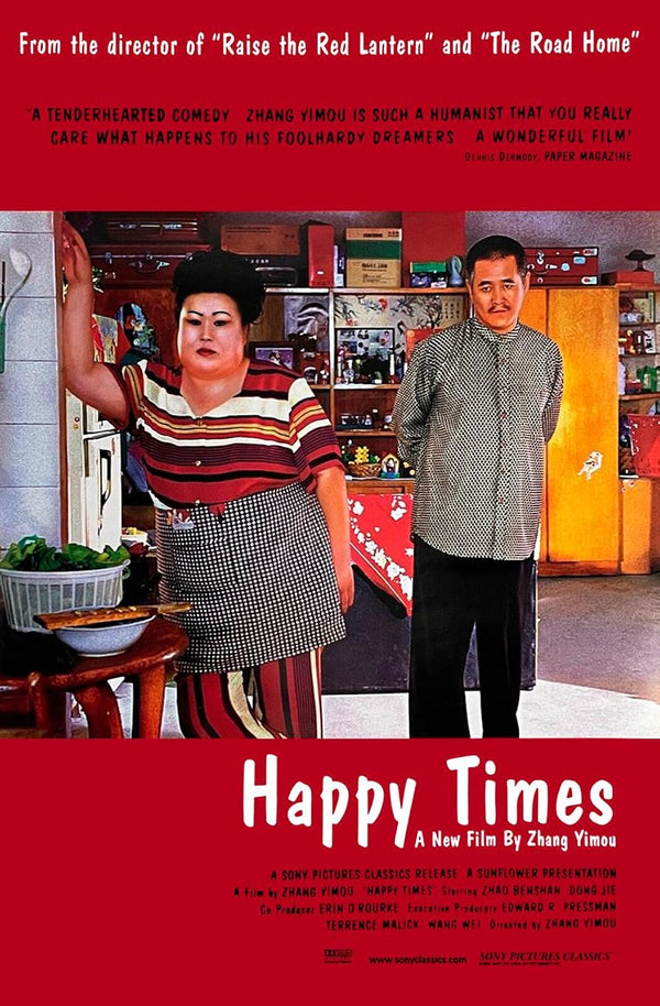 Happy Time (2000) - Heartwarming Comedy, Drama, Romance Movie Poster Movie Poster | Film Wall Art Print