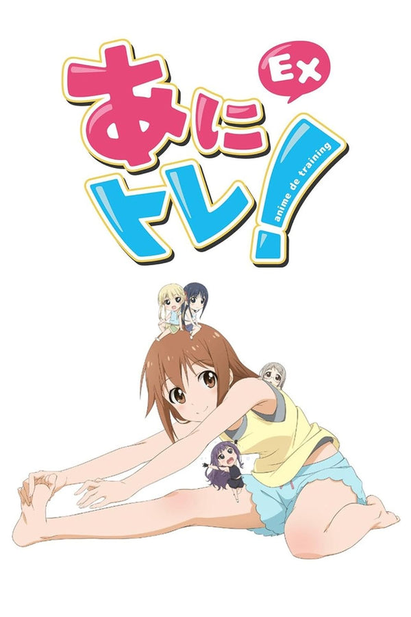 Look Back Japanese TV Episode Poster - Anime Art Print Movie Poster | Film Wall Art Print