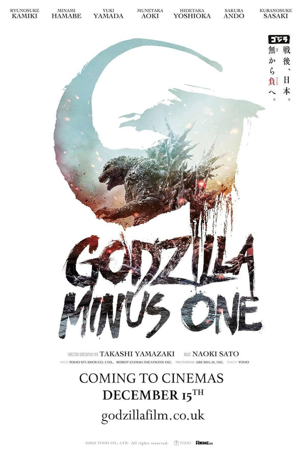 Godzilla Minus One 2023: Epic Action & Adventure Drama Movie Poster | Film Wall Art Print