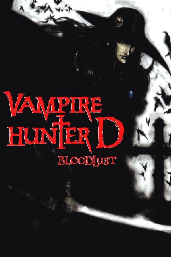 Vampire Hunter D Movie Poster - Classic Anime Art Print Movie Poster | Film Wall Art Print