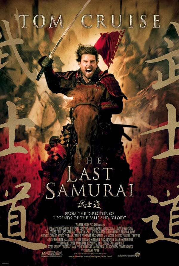 The Last Samurai (2003) - Action Drama Movie Poster Movie Poster | Film Wall Art Print