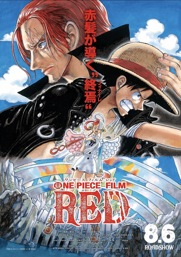 One Piece Film: Red (2022) Action/Adventure Anime Movie Movie Poster | Film Wall Art Print