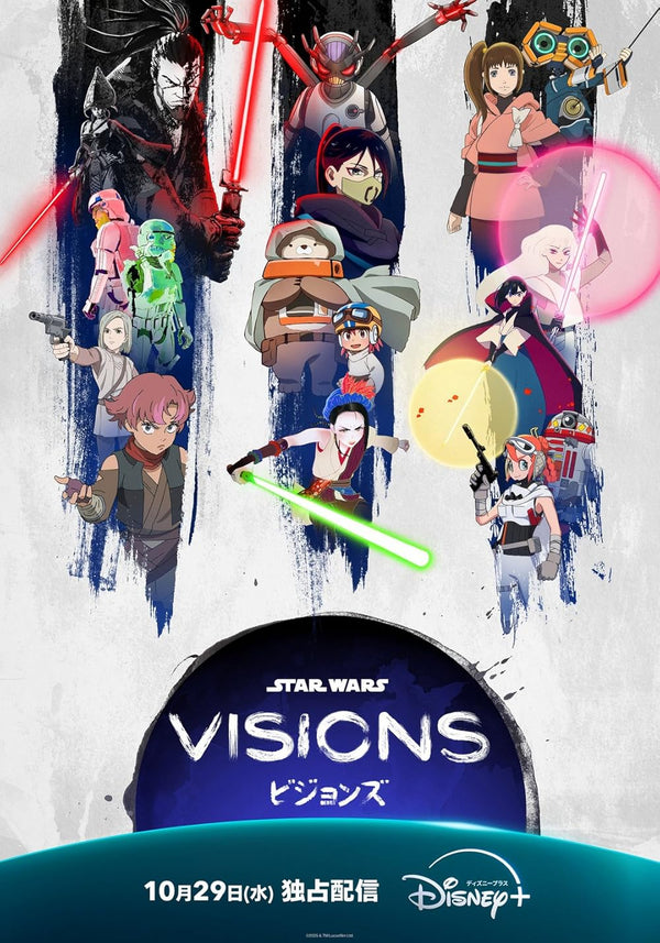 Star Wars: Visions – Epic Animated Adventure & Action Series Movie Poster | Film Wall Art Print