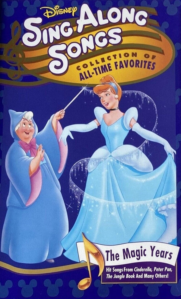 Cult Magic Sing Along | Family Animation Short Film Movie Poster | Film Wall Art Print