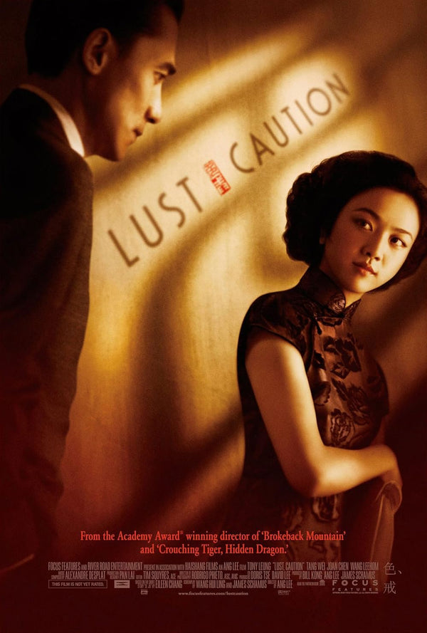 Lust Caution (2007) - WWII Drama, Romance, Espionage Movie Poster Movie Poster | Film Wall Art Print