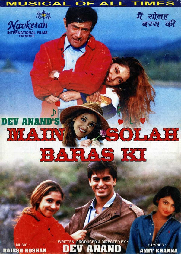 Baran (Rain) 1998: Timeless Musical Romance Film Movie Poster | Film Wall Art Print