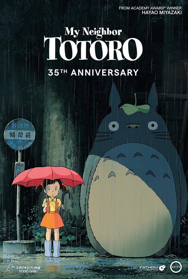 My Neighbor Totoro Chinese Movie Poster - Studio Ghibli Classic Movie Poster | Film Wall Art Print