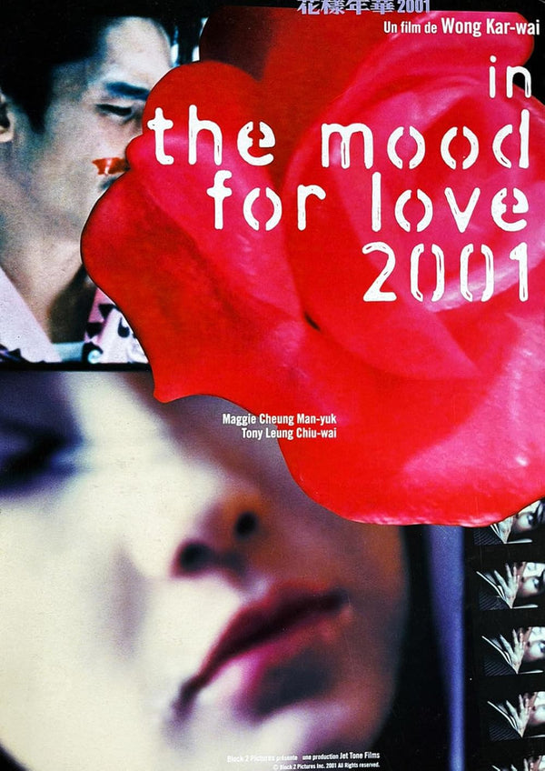 In The Mood For Love Movie Poster - Wong Kar-wai Classic Movie Poster | Film Wall Art Print