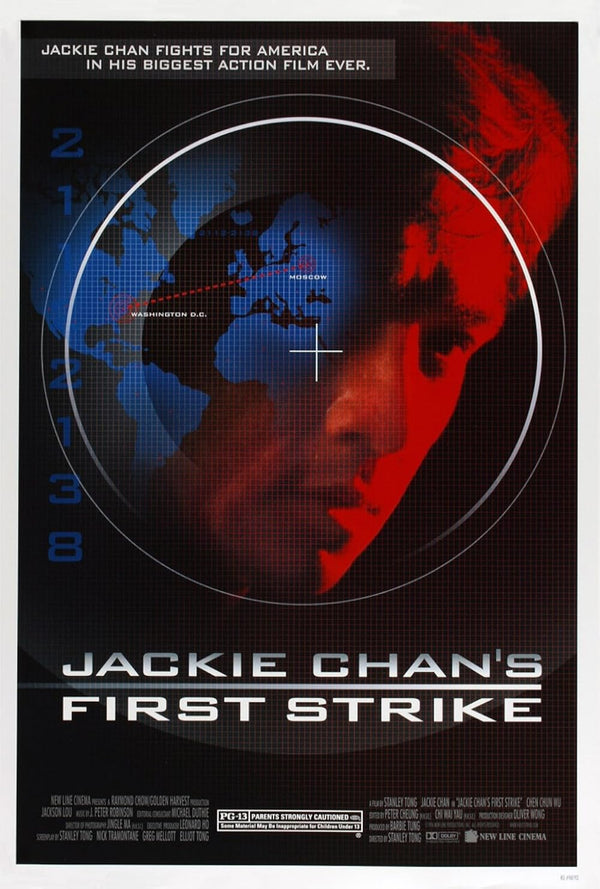 First Strike (1996) - Action Adventure Comedy Movie Poster Movie Poster | Film Wall Art Print