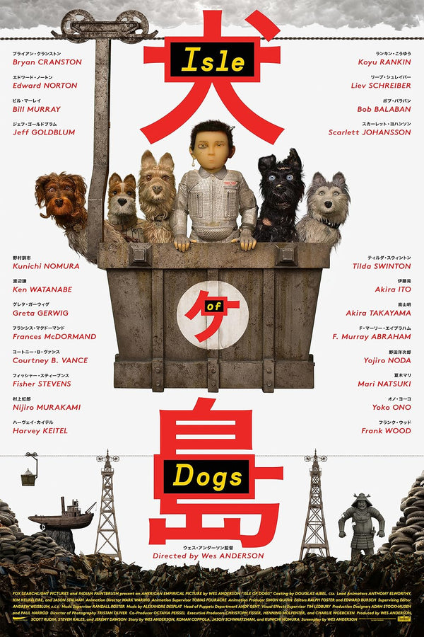 Isle of Dogs (2018) - Animated Adventure Comedy Movie Poster Movie Poster | Film Wall Art Print