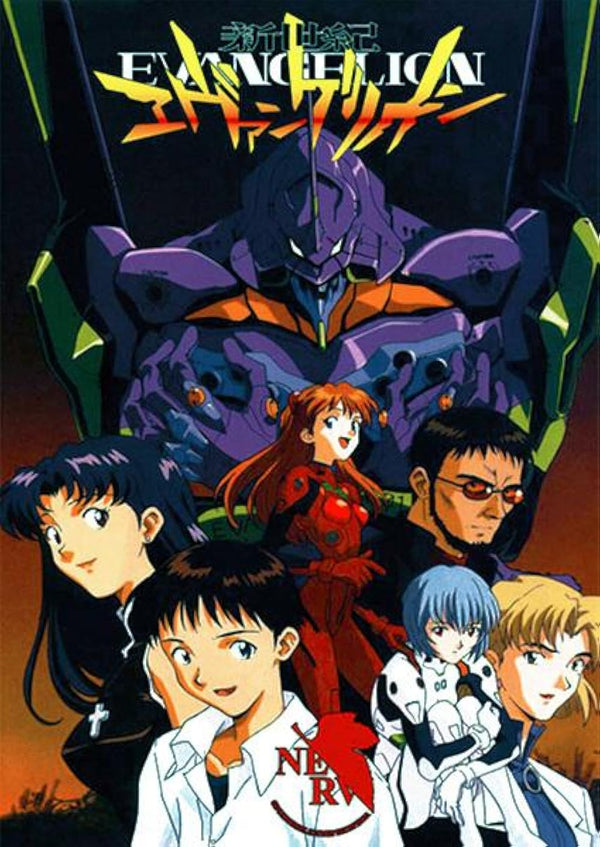 Evangelion TV Series Poster - Neon Genesis Evangelion Anime Art Movie Poster | Film Wall Art Print
