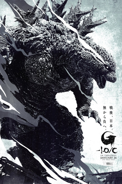 Action-Packed Godzilla Minus One (2023) Wall Print - Premium Movie Poster