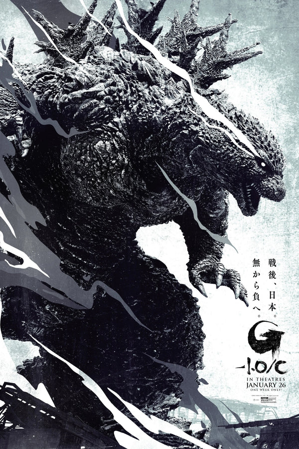 Action-Packed Godzilla Minus One (2023) Wall Print - Premium Movie Poster