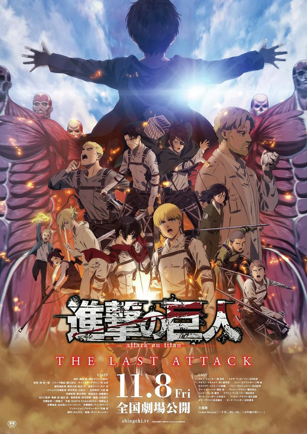 Attack on Titan: The Last Attack Movie Poster - Official Art Movie Poster | Film Wall Art Print