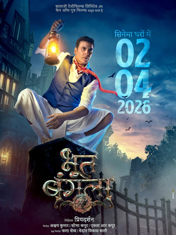 Bhooth Bangla Movie Poster - Official Horror Comedy Film Art Movie Poster | Film Wall Art Print