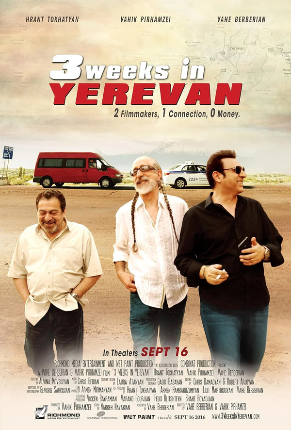 Brazil (2016) Movie Poster - Comedy | 3 Weeks Shipping Movie Poster | Film Wall Art Print