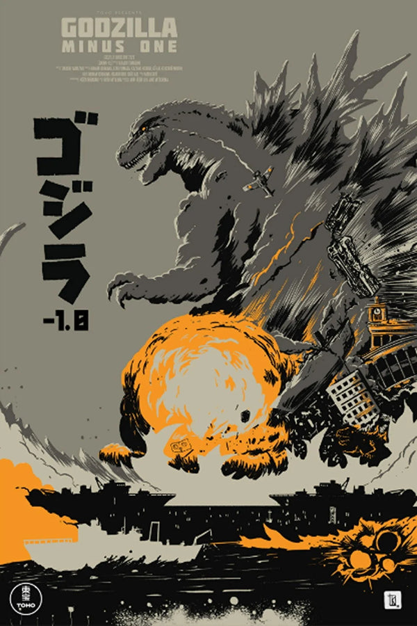 Bring Home Godzilla Minus One (2023) Premium Wall Art - Premium Movie Poster