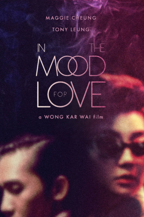 Bring Home 'In the Mood for Love (2000)' Wall Art - Premium Movie Poster