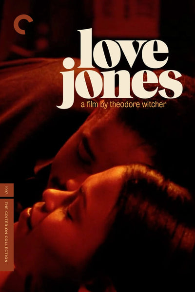 Bring Home the Soul of Love Jones (1997) – Premium Wall Art - Premium Movie Poster