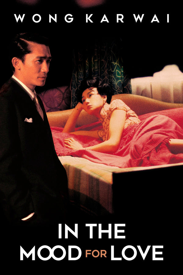 Bring Home the Timeless Romance of In the Mood for Love (2000) Wall Poster - Premium Movie Poster
