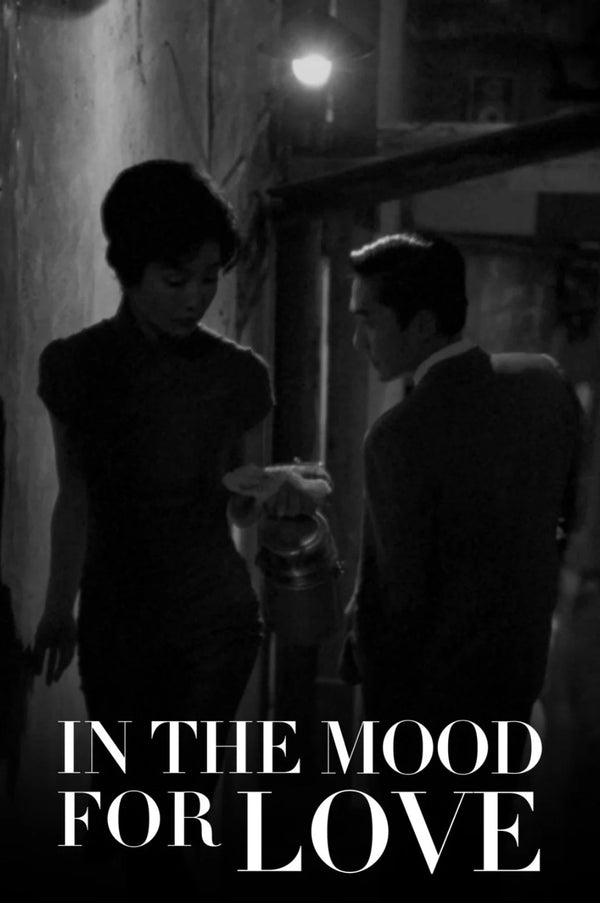 Bring Home Timeless Romance: In the Mood for Love (2000) - Premium Movie Poster