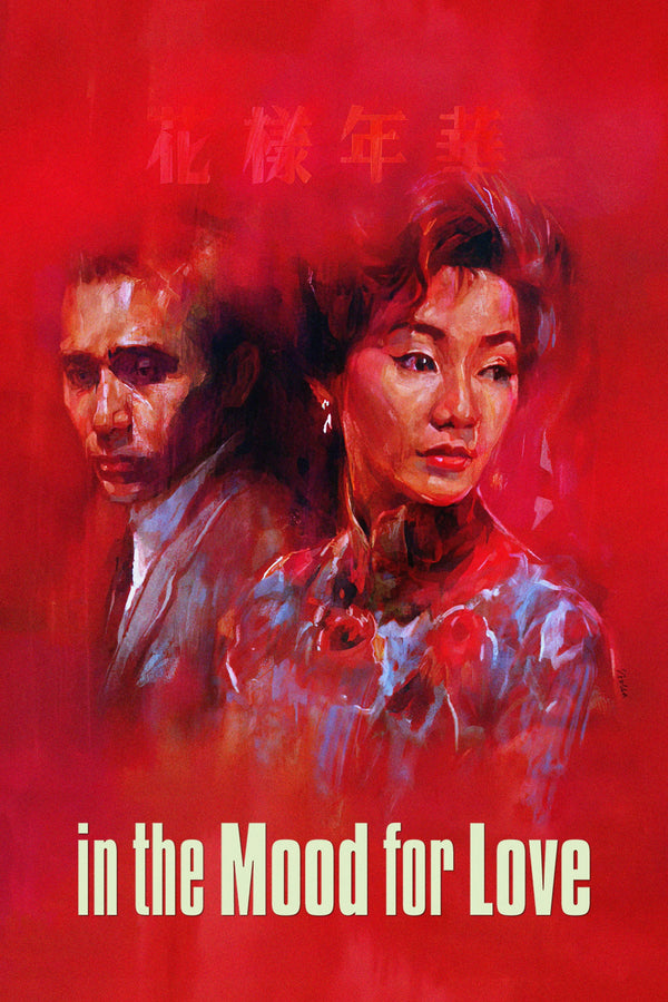 Cinematic Elegance: In the Mood for Love (2000) Wall Masterpiece - Premium Movie Poster