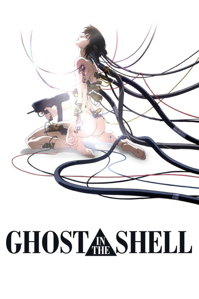 Cyberpunk Elegance: Ghost in the Shell (1995) Poster - Premium Movie Poster