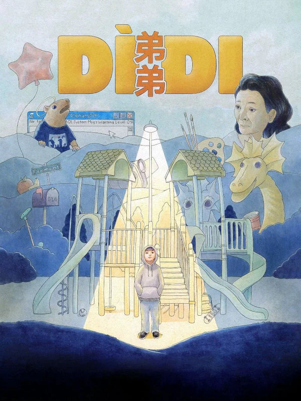 Didi Movie Poster - Official Film Art & Design Movie Poster | Film Wall Art Print
