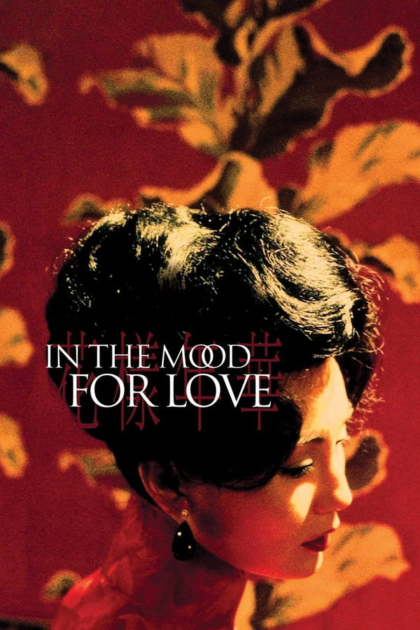 Elegant Wall Art: In the Mood for Love (2000) - Premium Movie Poster