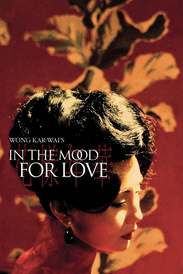 Embrace Timeless Romance: In the Mood for Love (2000) Wall Poster - Premium Movie Poster