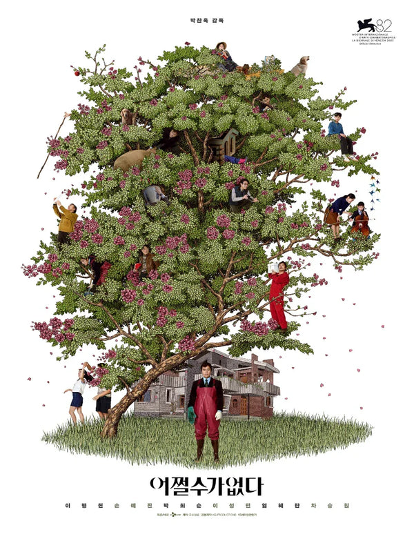 Eojjeolsuga Eobsda Movie Poster - Korean Film Art Print Movie Poster | Film Wall Art Print