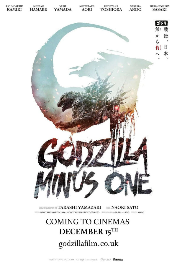 Epic 'Godzilla Minus One (2023)' Wall Art – Own the Atomic Age - Premium Movie Poster