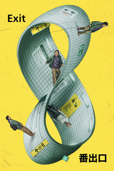 Exit 8 (2025): Desperate Escape Subway Poster Art - Premium Movie Poster