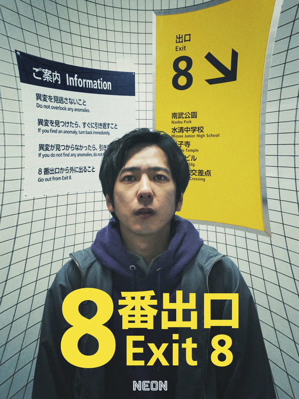 Exit 8 (2025): Own the Edge of Action & Horror in Stunning Wall Art! - Premium Movie Poster
