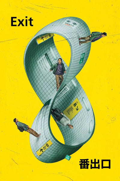Exit 8 (2025) Poster: Own the Edge of Action Horror Thrills! - Premium Movie Poster