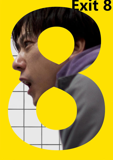 Exit 8 (2025) Poster: Premium Thriller Wall Art - Premium Movie Poster