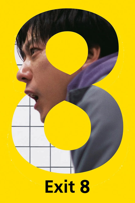 Exit 8 (2025) Poster: Trapped in Subway Darkness - Premium Movie Poster