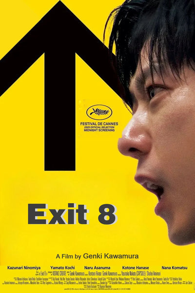 Exit 8 (2025): Trapped Subway Thriller Poster Art - Premium Movie Poster
