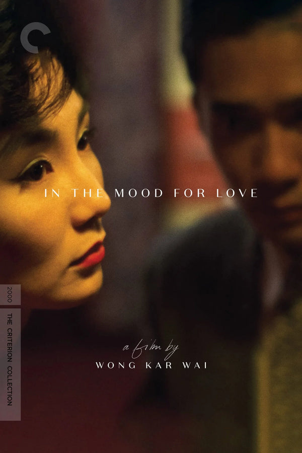 Experience Timeless Romance: In the Mood for Love (2000) Wall Poster - Premium Movie Poster