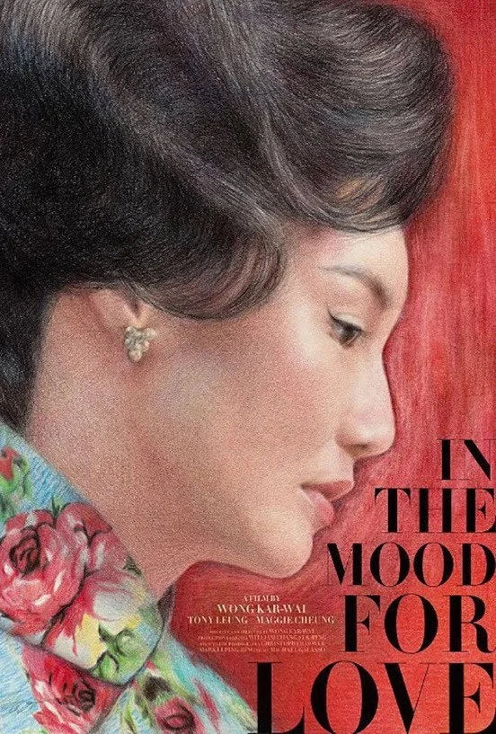 Experience Timeless Romance: In the Mood for Love (2000) - Premium Movie Poster