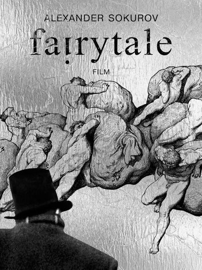 Fairytale Movie Poster - Enchanting Fantasy Art Print Movie Poster | Film Wall Art Print