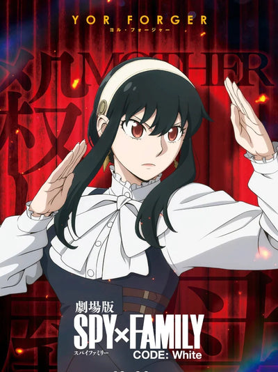 Gekijôban Spy x Family Code: White - Official Movie Poster Movie Poster | Film Wall Art Print