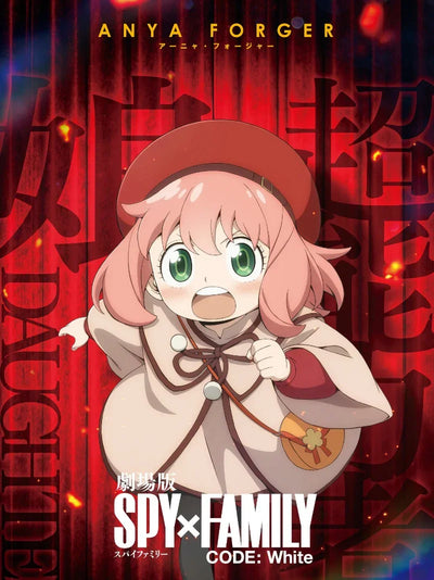 Spy x Family Code: White Movie Poster - Anime Film Art Movie Poster | Film Wall Art Print
