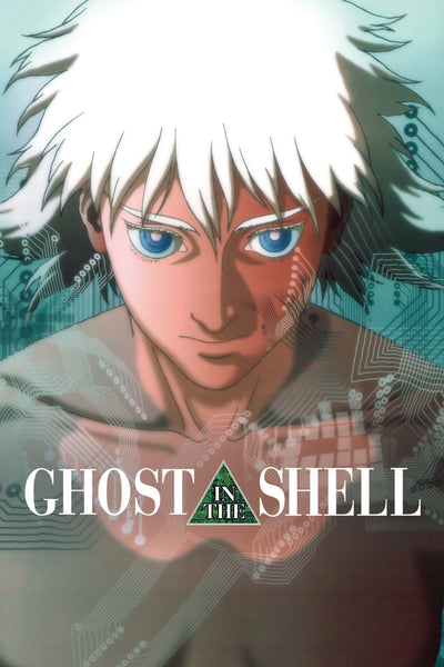 Ghost in the Shell (1995) - Premium Cyberpunk Wall Art - Premium Movie Poster