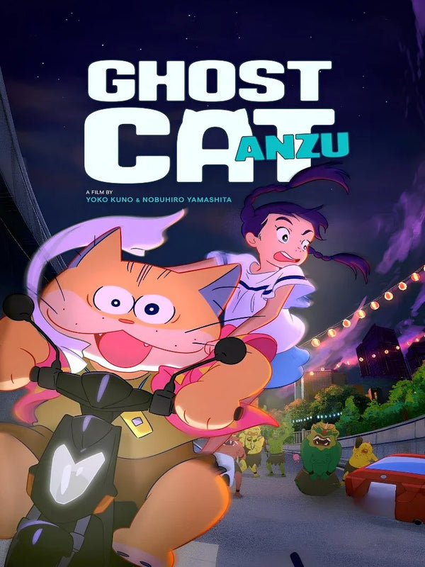 Ghost Cat Anzu Movie_title Movie Poster | Film Wall Art Print