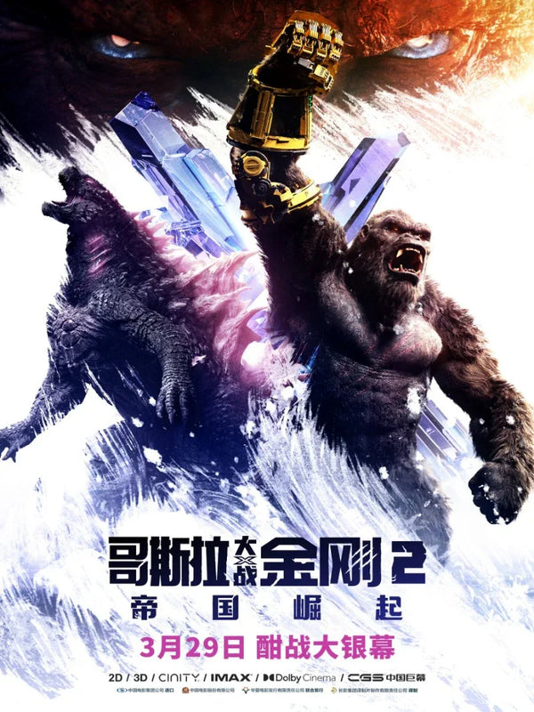 Godzilla x Kong: The New Empire - Movie Poster & Details Movie Poster | Film Wall Art Print