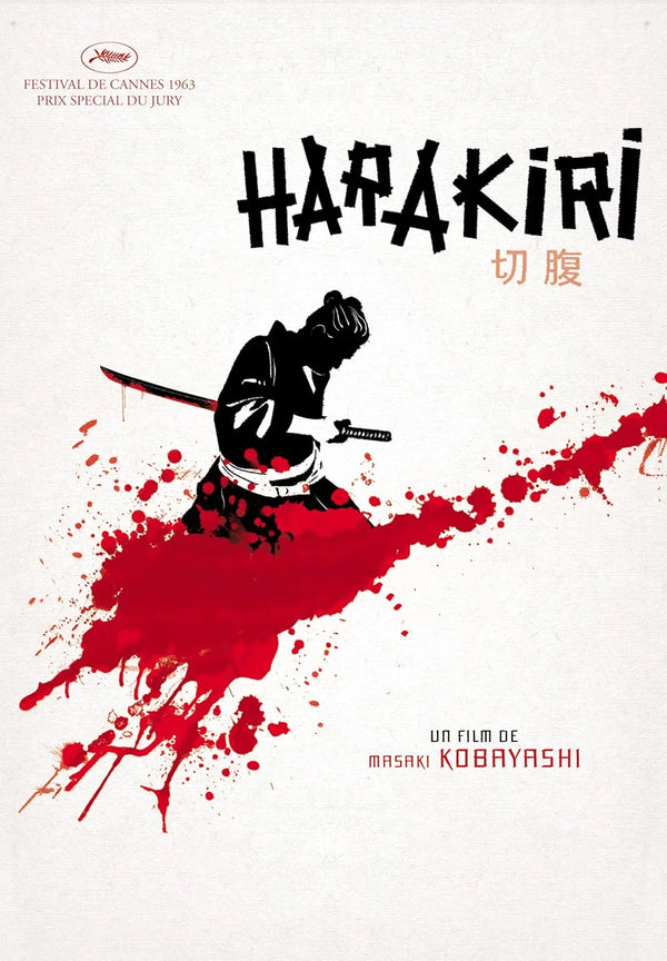 Harakiri Movie Poster - Classic Japanese Samurai Film Art Movie Poster | Film Wall Art Print