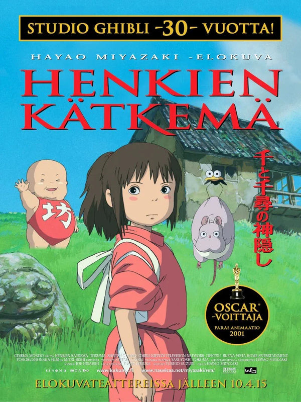 Henkien Katkema Movie Poster | Finnish Film Art Print Movie Poster | Film Wall Art Print