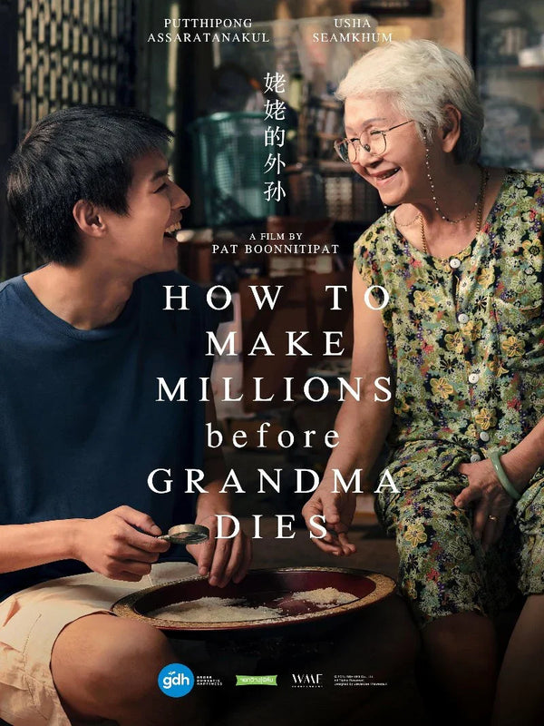 How To Make Millions Before Grandma Dies - Movie Poster Movie Poster | Film Wall Art Print