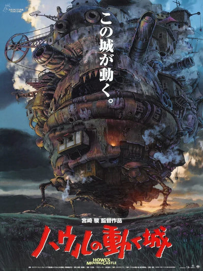 Howl's Moving Castle Movie Poster - Studio Ghibli Film Art Movie Poster | Film Wall Art Print